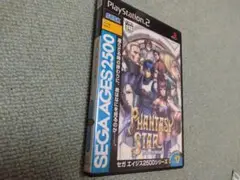 PS2 ファンタシースター セガ エイジス2500 vol.17