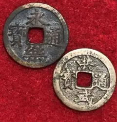 洪武通宝 十一両 中国古銭 大型銭 古銭 Yahoo!オークション -「洪武通宝」(アジア) (世界)の落札相場