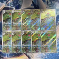 ポケモンカード フシギソウ AR 167/165 10枚セット まとめ売り ポケモンカード フシギソウ AR 167/165 10枚セット まとめ売り - メルカリ