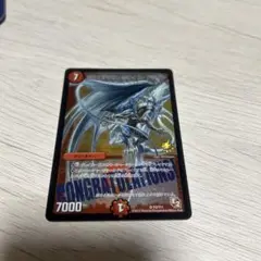ボルメテウスホワイトドラゴン congratulations!