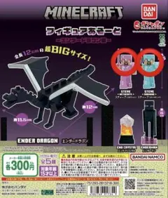 2026年最新】マインクラフトガチャガチャの人気アイテム - メルカリ