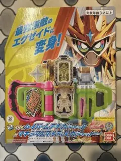 【未使用品】DXハイパームテキガシャット& マキシマムマイティXガシャットセット