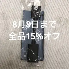 最終値下げ　新品未使用　ケーブル