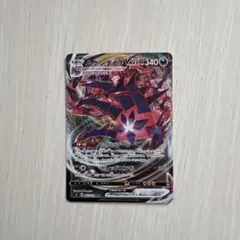 ムゲンダイナVMAX RRR S3 ムゲンゾーン 065/100