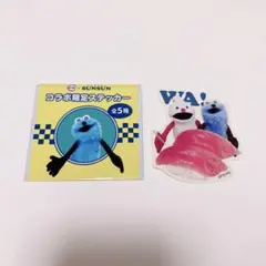 スンスン ステッカー スシロー 特典 シール