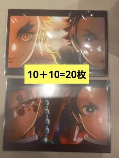 無限列車編 遊郭編 鬼滅の刃 全集中展 OP・EDポストカードセット