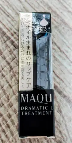 マキアージュ ドラマティックリップトリートメントのサムネイル