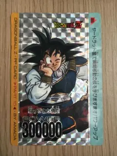 ドラゴンボール Z PPカード　孫悟空　PART13 No.505 ドラゴンボールZ PPカード PART13 505 孫悟空 - メルカリ