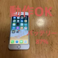 Apple iPhone6 64GB ゴールド　docomo iOS11.3
