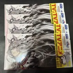 週間ヤングジャンプローソン・HMV限定特典ウマ娘 クリアファイル　4枚セット