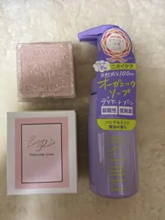 フィルミケア ナチュラル ウォッシュとデリケートゾーン石鹸セット