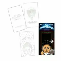 山下健二郎 メンプロ スマホフィルム