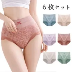 ☆ショーツ レディース 綿 コットン パンツ 下着 温活 妊活 6枚セット220