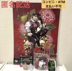 ジョジョの奇妙な冒険　一番くじ　THE JOJO WORLD　ジョセフ