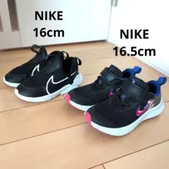 NIKE　スニーカー　16cm　16.5cm　２点セット