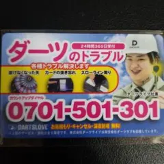 Item thumbnail for item 6c57142a-6bc4-46de-aca1-82f68a055e71