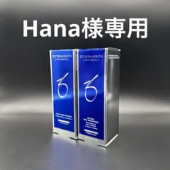 さくら様専用 ゼオスキンヘルス3点セット - メルカリ