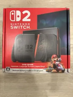 Nintendo Switch 2 本体 日本語・国内専用 マリオカートワールド