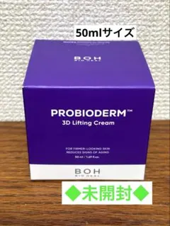 ◆未開封◆ BIOHEAL プロバイオダーム3Dリフティングクリーム 50mlのサムネイル