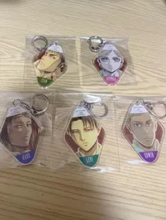進撃の巨人　アクリルキーホルダーセット