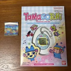 2026年最新】限定たまごっちの人気アイテム - メルカリ