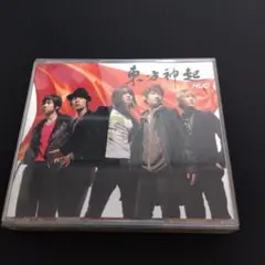 HUG　東方神起