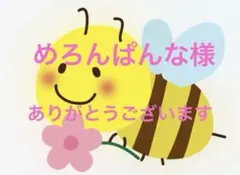 マシューのチョコレート　ロイヤルミルクティー 抹茶チョコレートボール各350g入