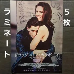 2026年最新】ドラッグストア・カウボーイの人気アイテム - メルカリ