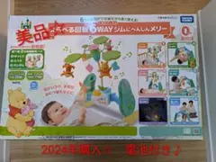2026年最新】プーメリー 6way 美品の人気アイテム - メルカリ