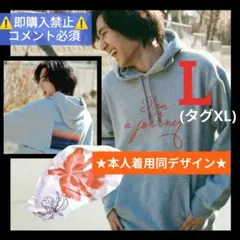 藤井風　旅路パーカー　Mサイズ　新品未開封 藤井風 旅路限定パーカー Mサイズ 藤井風 旅路パーカー Lサイズ