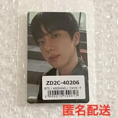 BTS アルバム アリラン ユニバ 購入特典 ランダム トレカ ジン ②