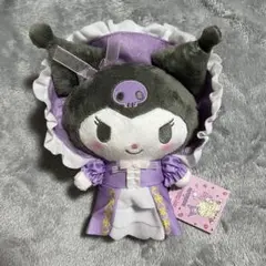 サンリオ　クロミ　ぬいぐるみ