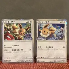 ポケモンカード　イーブイ　フレンドリィショップ　プロモ