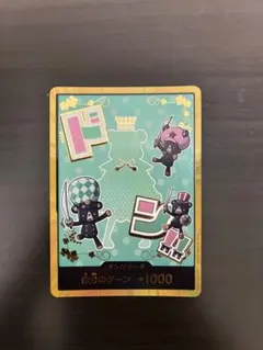 ワンピースカード 金ドン シュガー