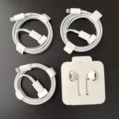 Apple純正 Lightning - USB-C ケーブル＆イヤホンセット