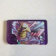 ポケモンフレンダ ギラティナ [☆5] 　スーパートレジャー　ベストタッグ2弾