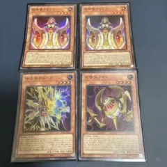2*4様 遊戯王 カード まとめ売り