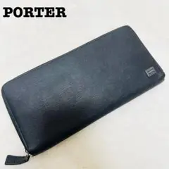 PORTER ポーター　ブラック レザー 長財布　ラウンドファスナー　ジップ