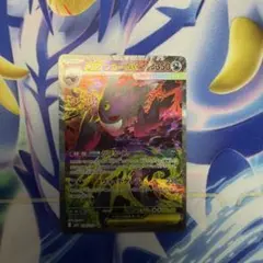 ポケモンカード メガゲンガーex SAR 1枚