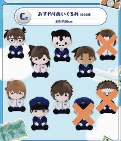 名探偵コナン セガラッキーくじ パイロットテーマ　C賞　7点セット