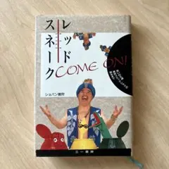 Item thumbnail for item b7b1dad2-a939-42c4-9525-57bc3ed49d92