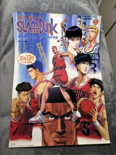 SLAM DUNK CARDDASS MASTERS 115 116 117 - メルカリ
