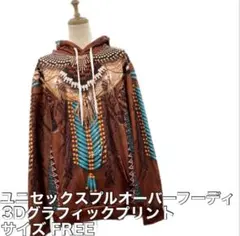 総柄 3D グラフィック プリント フーディ パーカー ユニセックス フリー L