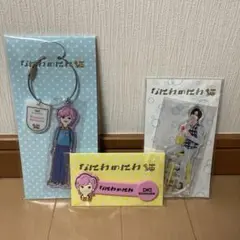 なにわのにわ なにわ男子 道枝駿佑 セット