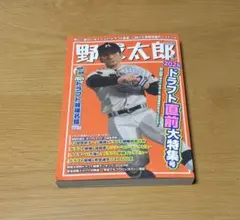 Item thumbnail for item b01ec2b3-2f66-4836-9b96-096d1a53bbcc