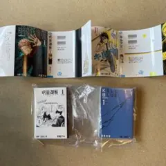 ガチャガチャ　豆ガシャ本　ジャンプコミックスコレクション　呪術廻戦　少年ジャンプ