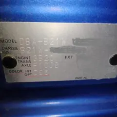 日産 PITWORK タッチアップペイント KU000-RCD12 D06のサムネイル