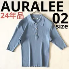 AURALEE ハイゲージリブニットコットン　半袖　ネイビー サイズ0 AURALEE ハイゲージリブニットコットン 半袖 ネイビー サイズ0 - メルカリ