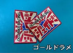 しょせ様 リクエスト 4点 まとめ商品