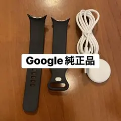 Google Pixel Watch 初代 充電ケーブルとバンド(黒・L)セット